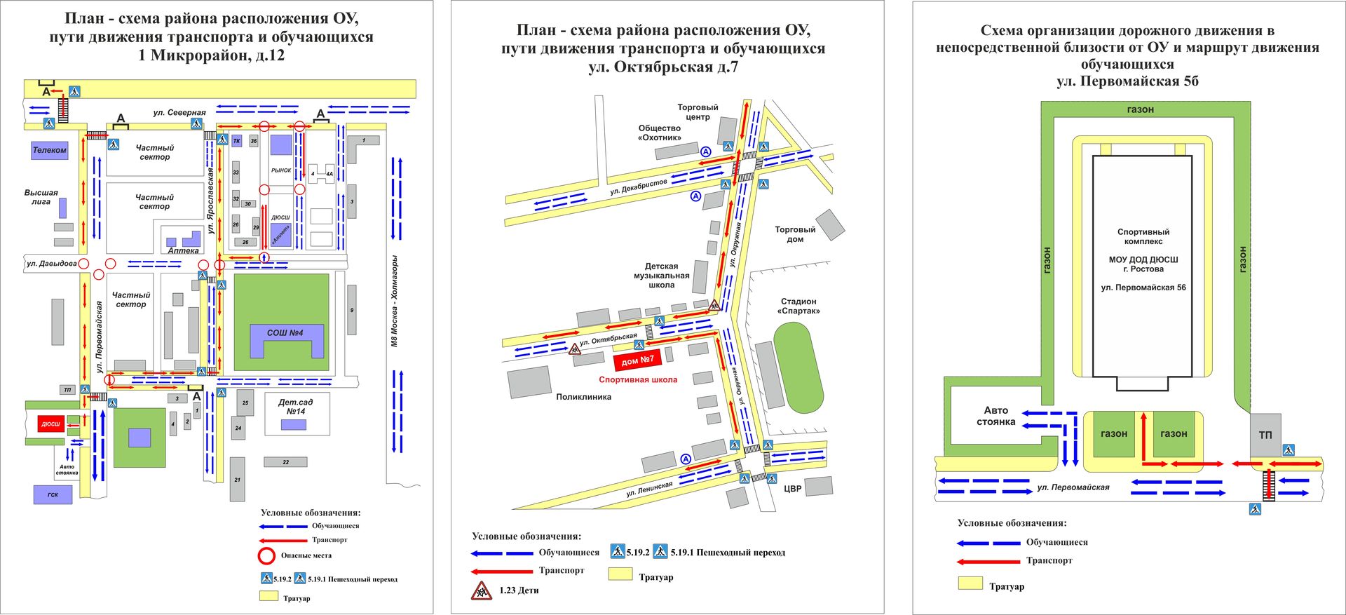 Карта школа номер 4